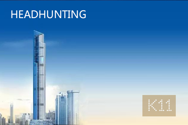 广州新御房地产开发有限公司(K11)