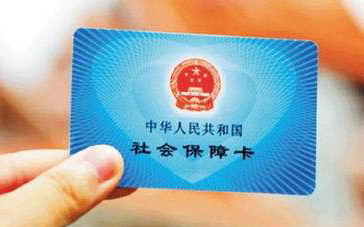 社保断缴哪些会