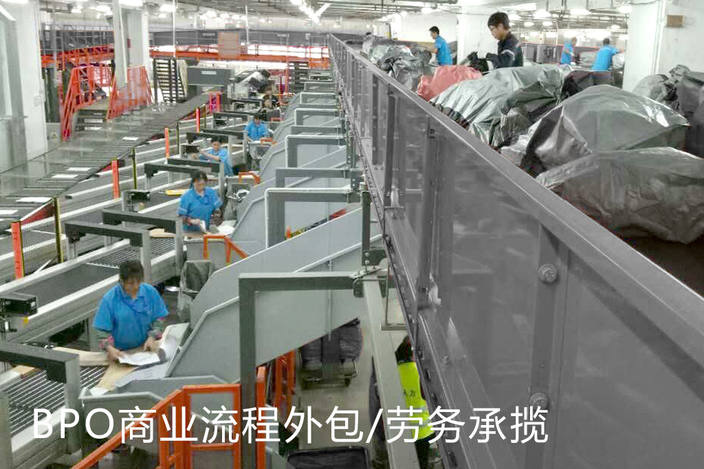 国内某快递物流龙头企业