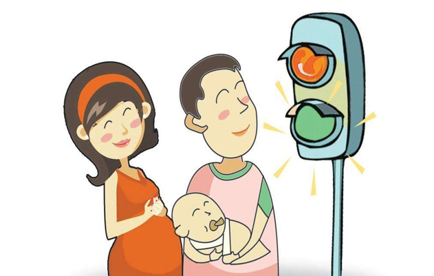 生育保险小贴士——准妈妈必读