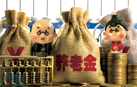 划转国有资本 纾缓养老之忧