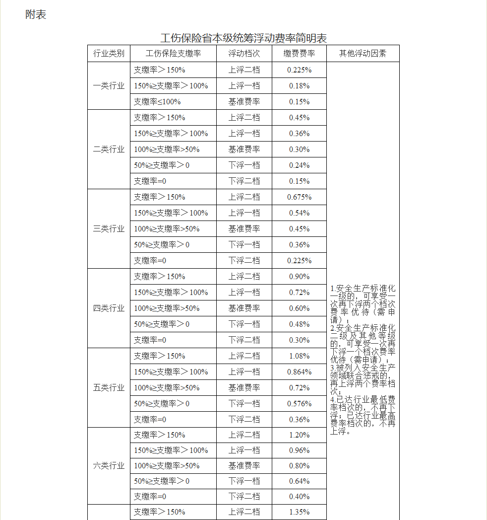 5a4ae948571a0.png 5a4ae948571a0.png