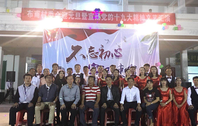 锐博集团-海南新珠江人力为贫困户送温暖、送技能