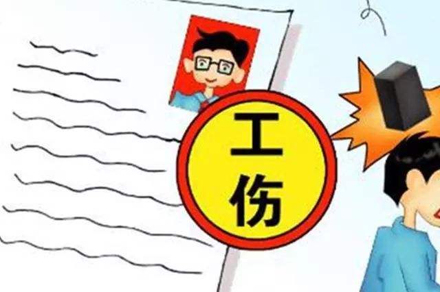 什么情况下可以享受工伤保险待遇？