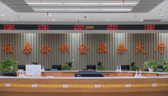 《关于贯彻落实广东省住房和城乡建设厅等四部门开展治理违规提取住房公积金工作通知的实施意见》问题解答