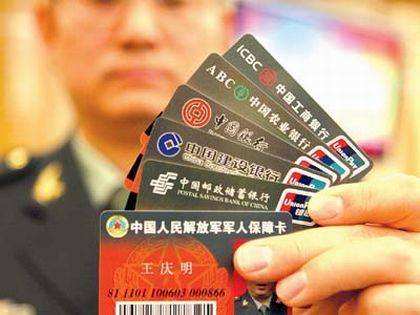 取消开户许可证，目前已经推及全国！企业要注意，会严查“公转私”账户了！